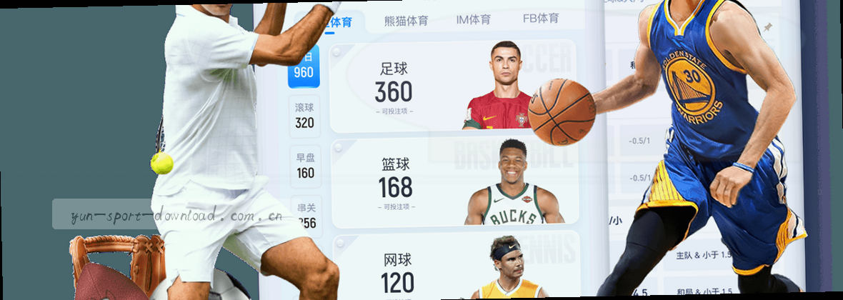 开运体育官方入口｜专业运动服务平台